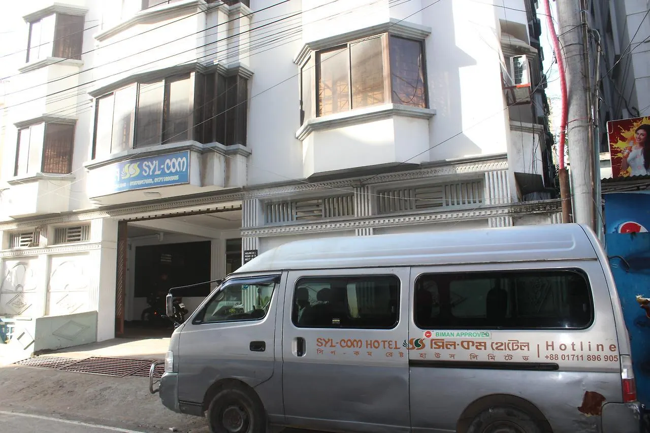 Sylcom Hotel 다카 방글라데시